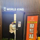 맘스터치 성남점 이미지