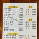대명천지한우식당,정육점