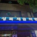 돌곶이역 2번출구 이미지