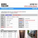 효령로 35 이미지