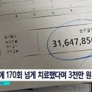 시민동물병원 이미지