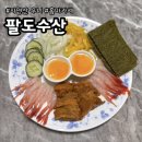 유한회사 진영농수산 | 자연산 우니로 집에서 즐기는 팔도수산 홈마카세