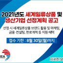 에이치&에스컨설팅
