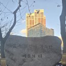 마지막 학기말시험을 끝내고 이미지