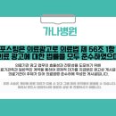 신아담한의원 이미지