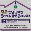업타운공인중개사사무소 네이버블로그