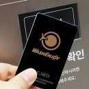 워시엔조이 셀프빨래방 마포연남점 이미지