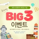 스타렌트카 이미지