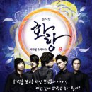 화랑슈퍼