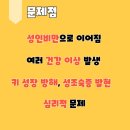 김포아이제일병원 이미지