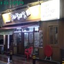 쓰리고(3GO)갈비살 이미지