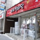 아지발바닥 이미지