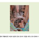 평창 오대산 중대 적멸보궁 이미지