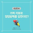 변호사설세웅법률사무소