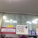 모산수제비 이미지