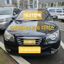 S마켓(시영점) | 폐차가격보다 높은가격으로 수출