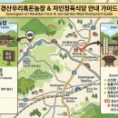 향미식육식당 네이버블로그