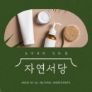 효자어린이공원 놀이터 이미지