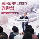 갈마 이미지
