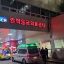 (주)충남129환자이송센터 이미지