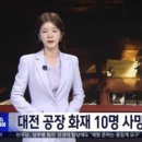 수색자동차공업사
