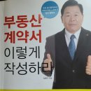 행운랜드공인중개사사무소 이미지