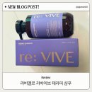 금사테라피 | 비엘르 리바이브 테라피 샴푸 (500ml) 탈모완화 기능성 약산성 자연유래 저자극 샴푸