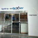 오티통상 | [25년 덱스터즈 4기 합격 후기 &amp; 서울 덱스터 방문 후기]