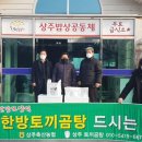 상주축산업협동조합 이미지