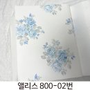 아이방 수입벽지 2color 앨리스 800-11번 이미지