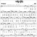 삼일교회 앞 이미지