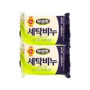 무궁화세탁 이미지