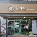 성안3길 20 이미지