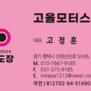 1급 우주공업사 이미지