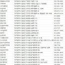 명곡하나약국 이미지