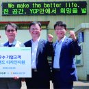 와이씨컨설팅 - 서초구 서리풀3길 24 | 와이씨컨설팅