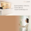 고운신경과정신건강의학과의원