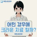 마린시티치과의원 이미지