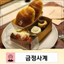 공영빵과자점