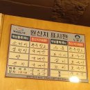 홍이옥