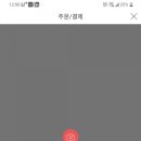 반올림피자샵 이미지