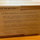 미분당 미사역점 이미지