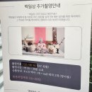 송정탕 네이버블로그