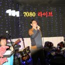7080라이브카페 이미지
