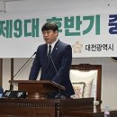 대전광역시의회_4 이미지