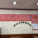 만두랑 김밥마을 이미지