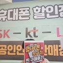 청파제1경로당 | 서울휴대폰성지 추천 옆커폰 청파점 S26 Ultra 512G 구매후기