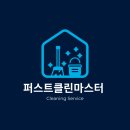 클린마스터시스템정기청소에어컨청소 네이버블로그