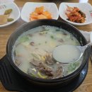 바우네나주곰탕(사동점) 이미지