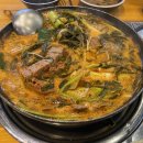 첨단돌솥감자탕 - 거제시 상동5길 30 | 첨단돌솥감자탕